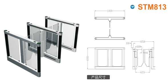 苍溪县速通门STM813